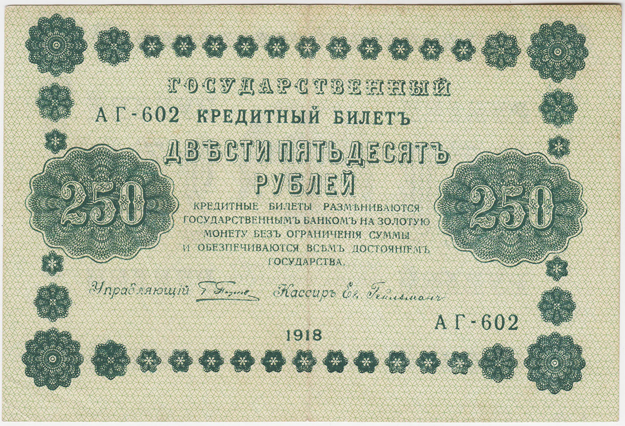 Изображение монеты