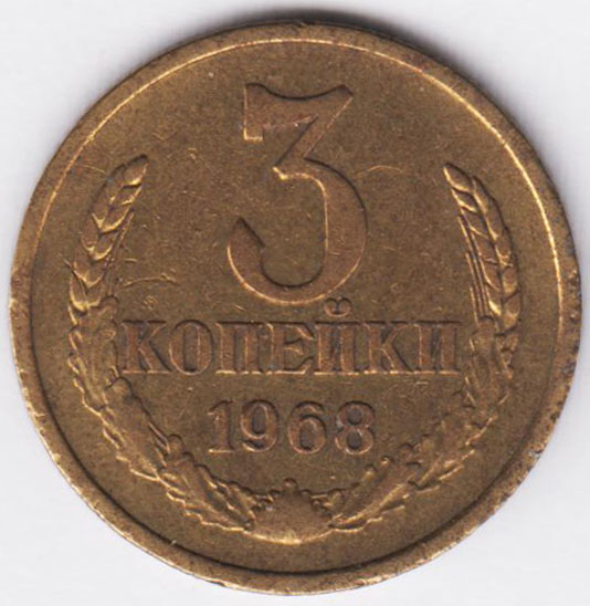 Изображение монеты