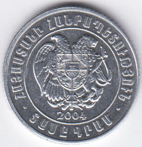 Армения 10 драмов 2004