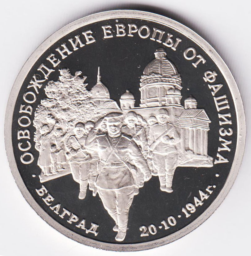 Изображение монеты