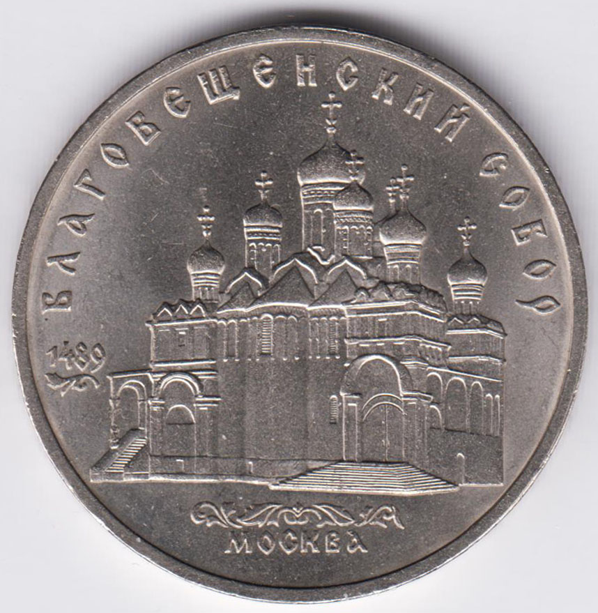 Изображение монеты