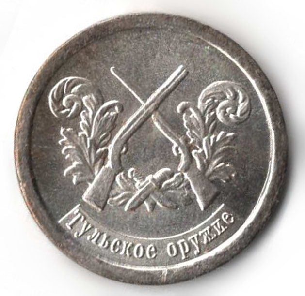 Изображение монеты