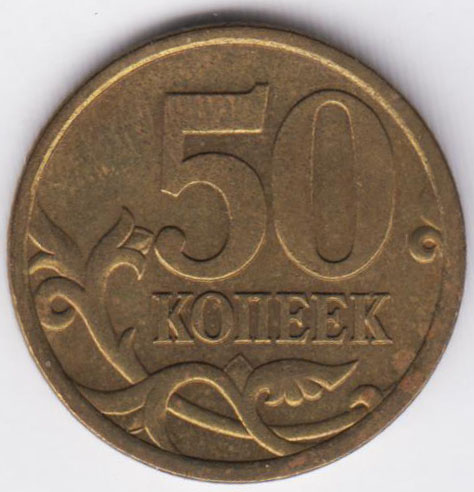Изображение монеты