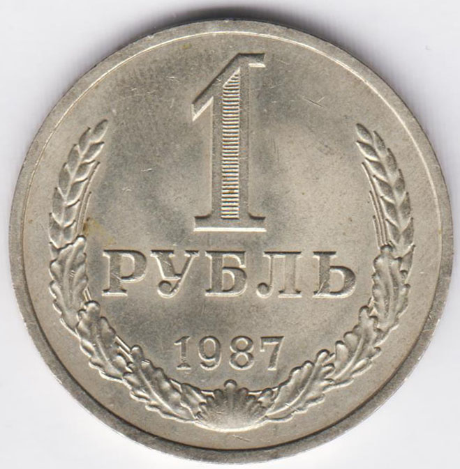 Изображение монеты