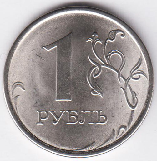 Изображение монеты