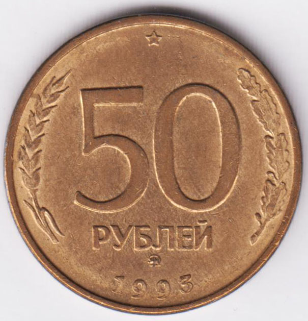 Изображение монеты