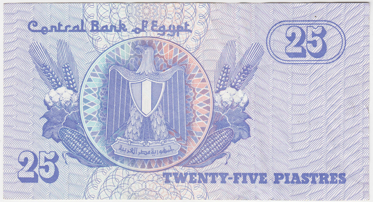 Египет 25 пиастров 1999