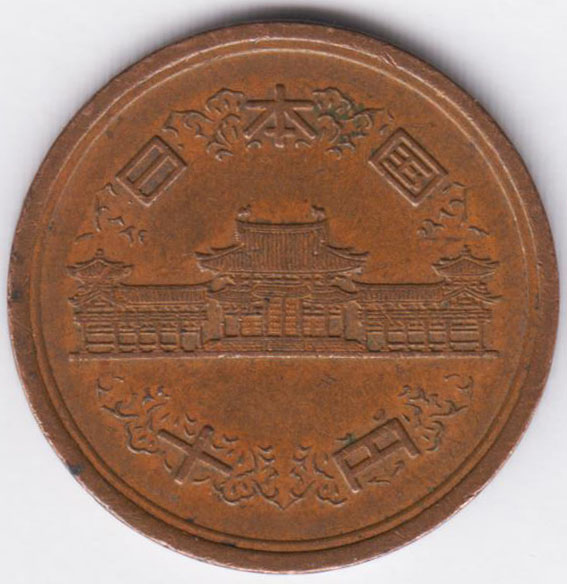 Япония 10 йен 1973