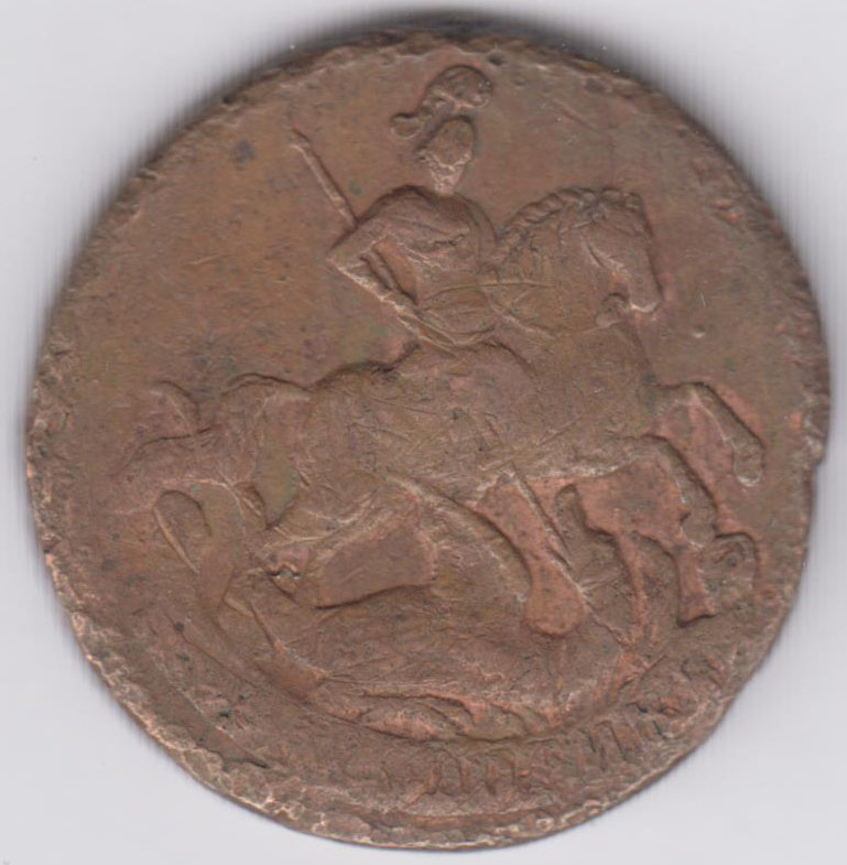 2 копейки 1758