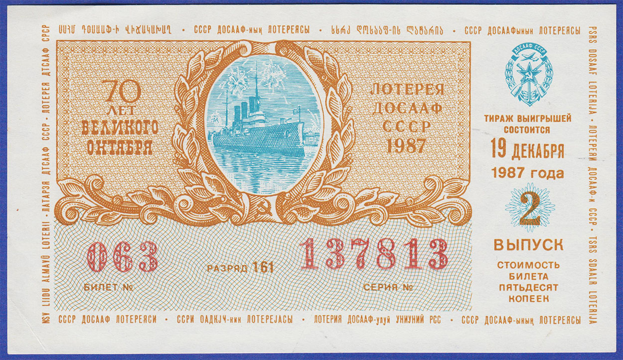 Изображение монеты