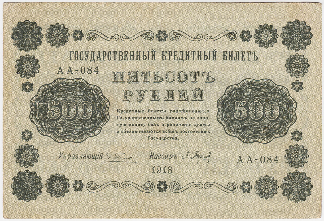 Изображение монеты