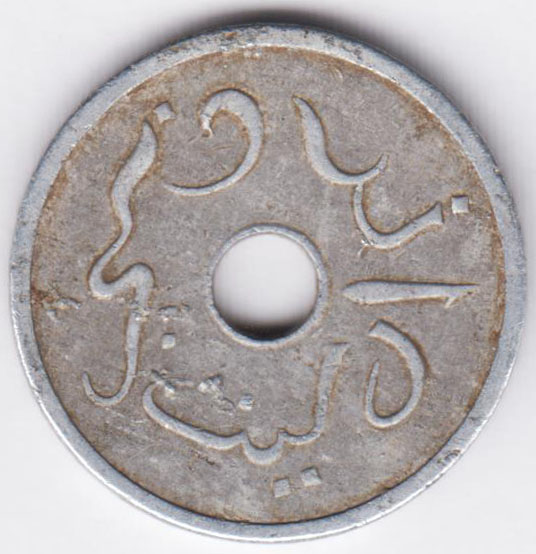 Индонезия 5 сен 1951