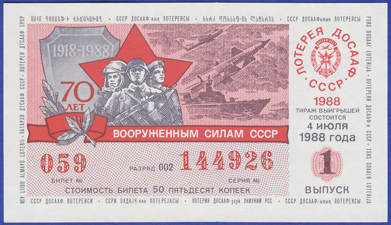 Изображение монеты