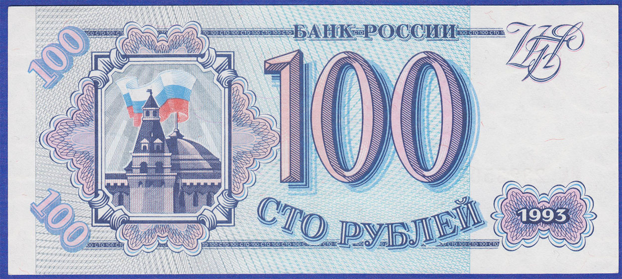 Изображение монеты