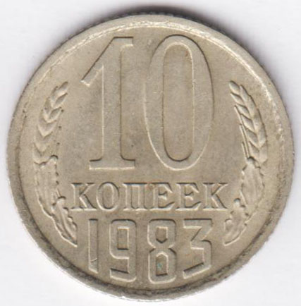 Изображение монеты
