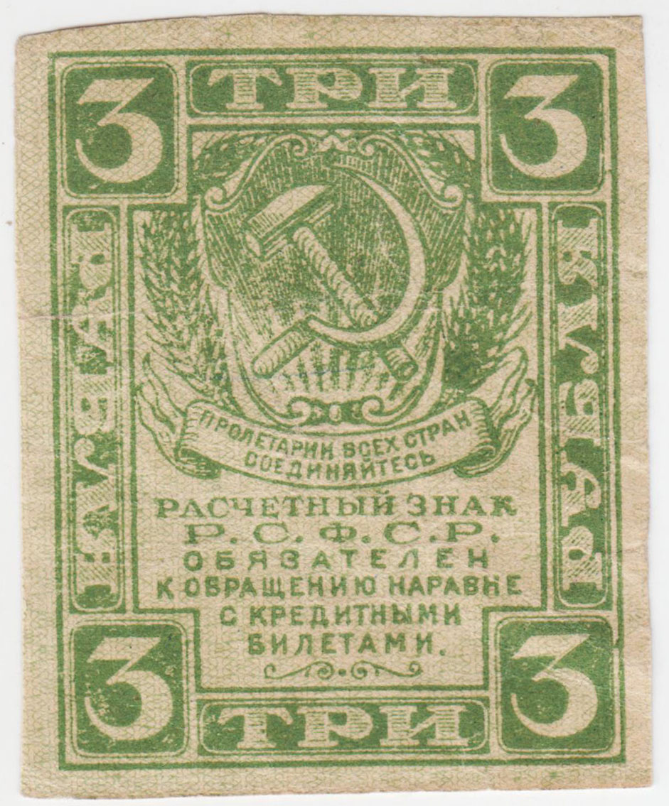 Изображение монеты