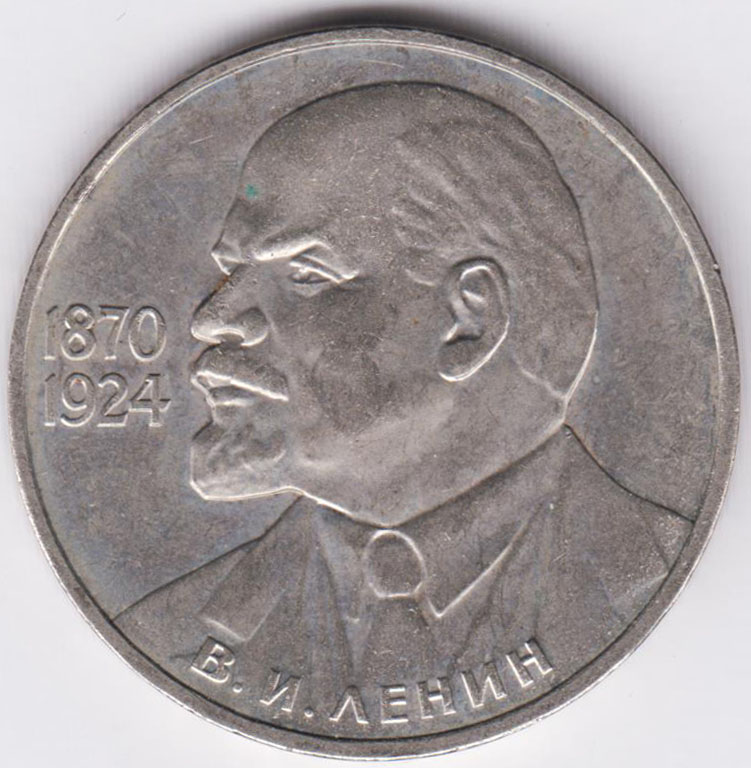 Изображение монеты