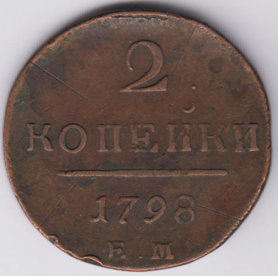 Изображение монеты