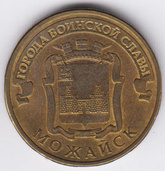 Изображение монеты