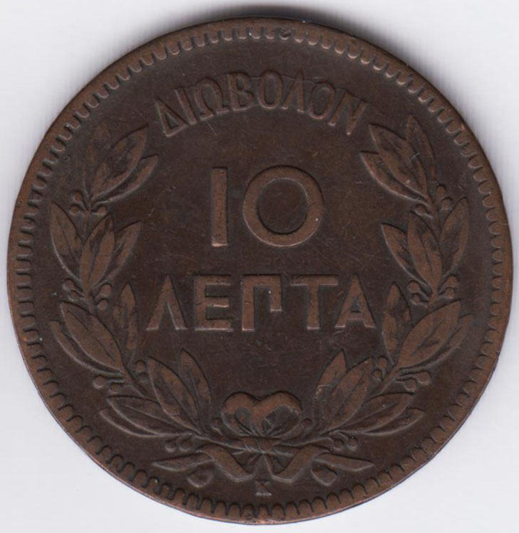 Изображение монеты