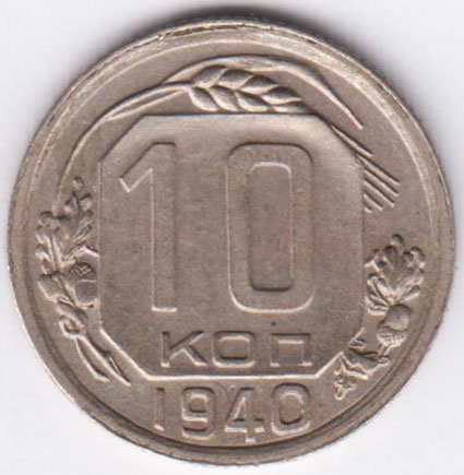 Изображение монеты