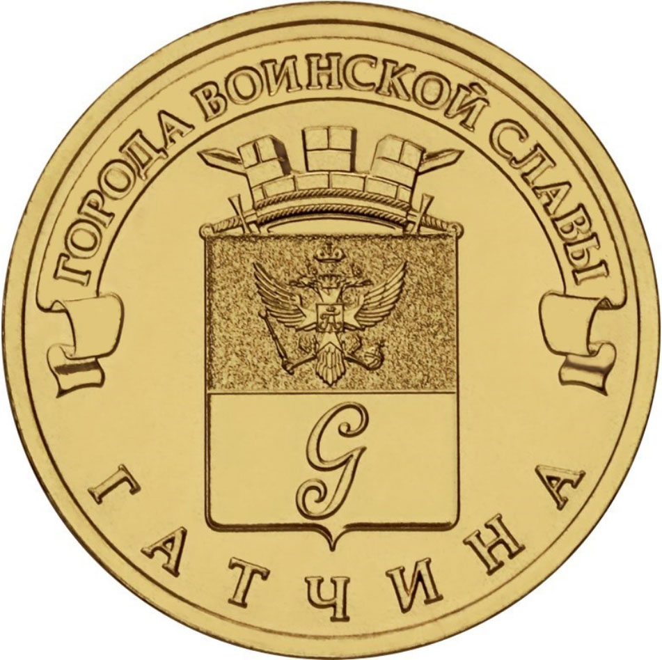 Изображение монеты