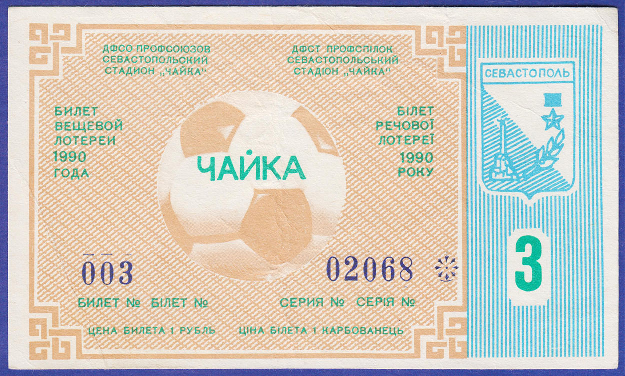 Изображение монеты