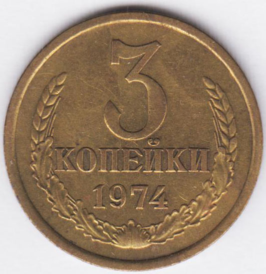 Изображение монеты