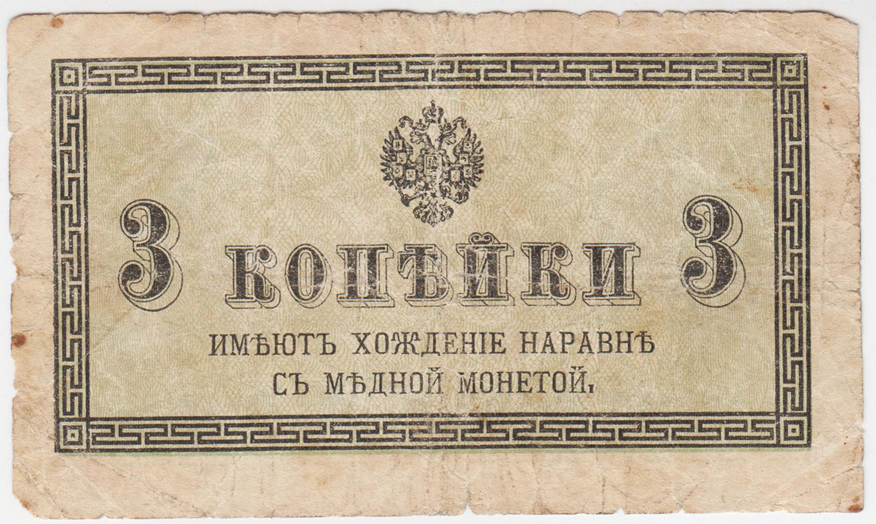 Изображение монеты