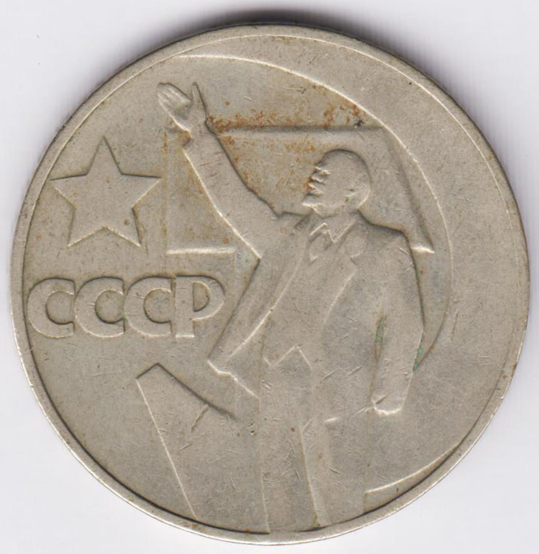 Изображение монеты