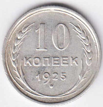 Изображение монеты