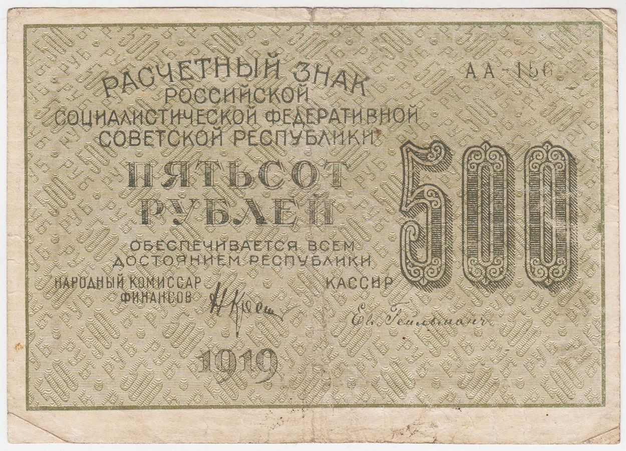 Изображение монеты