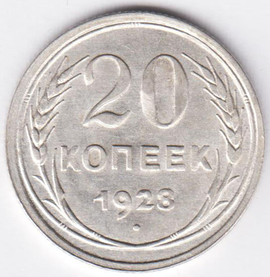 Изображение монеты