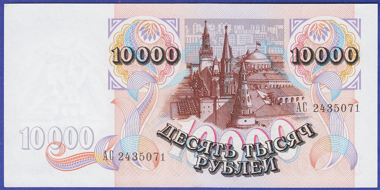 Изображение монеты