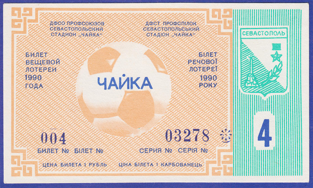 Изображение монеты