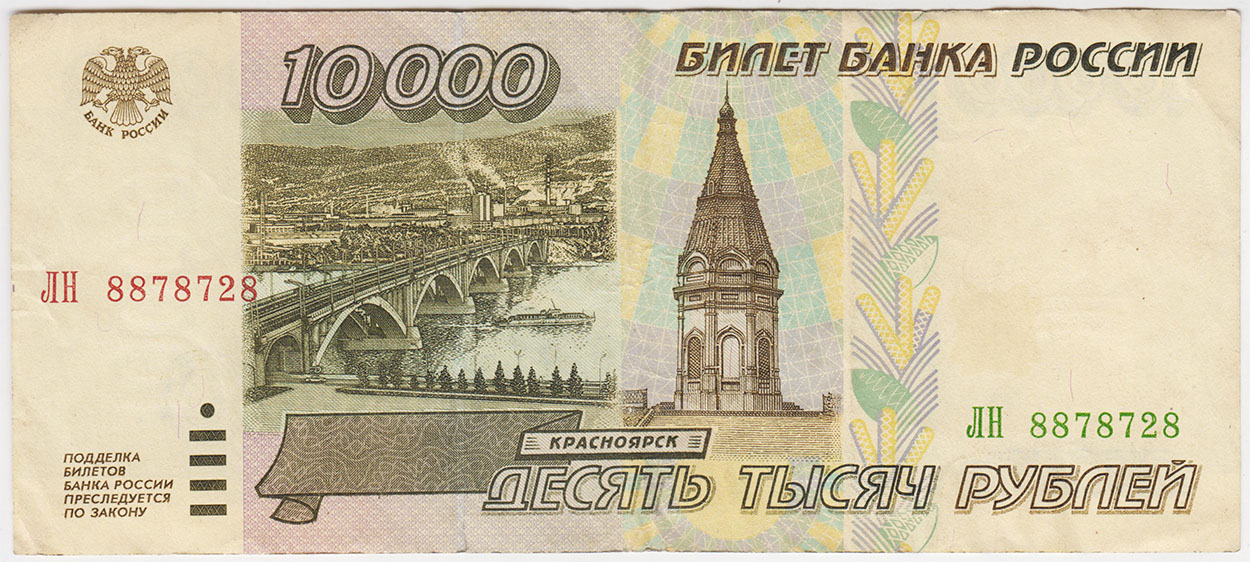 Изображение монеты