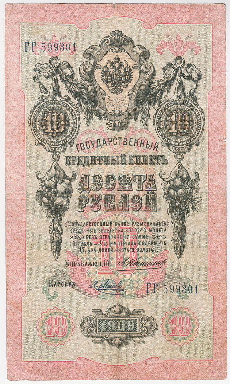 Изображение монеты