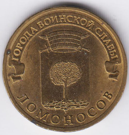 Изображение монеты