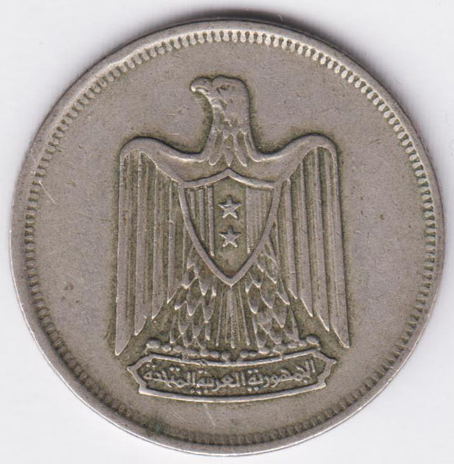 Египет 10 пиастров 1967