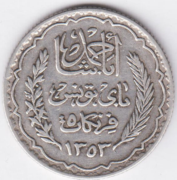 Французский Тунис 5 франков 1934