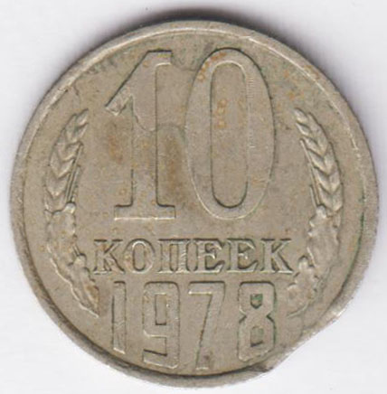 Изображение монеты