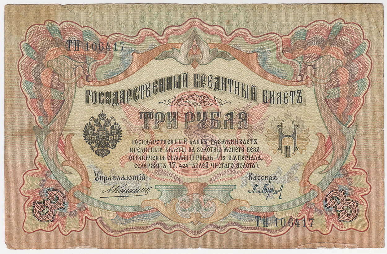 Изображение монеты