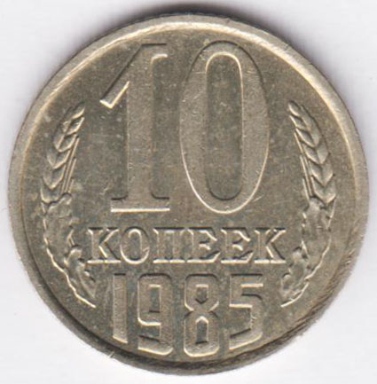 Изображение монеты
