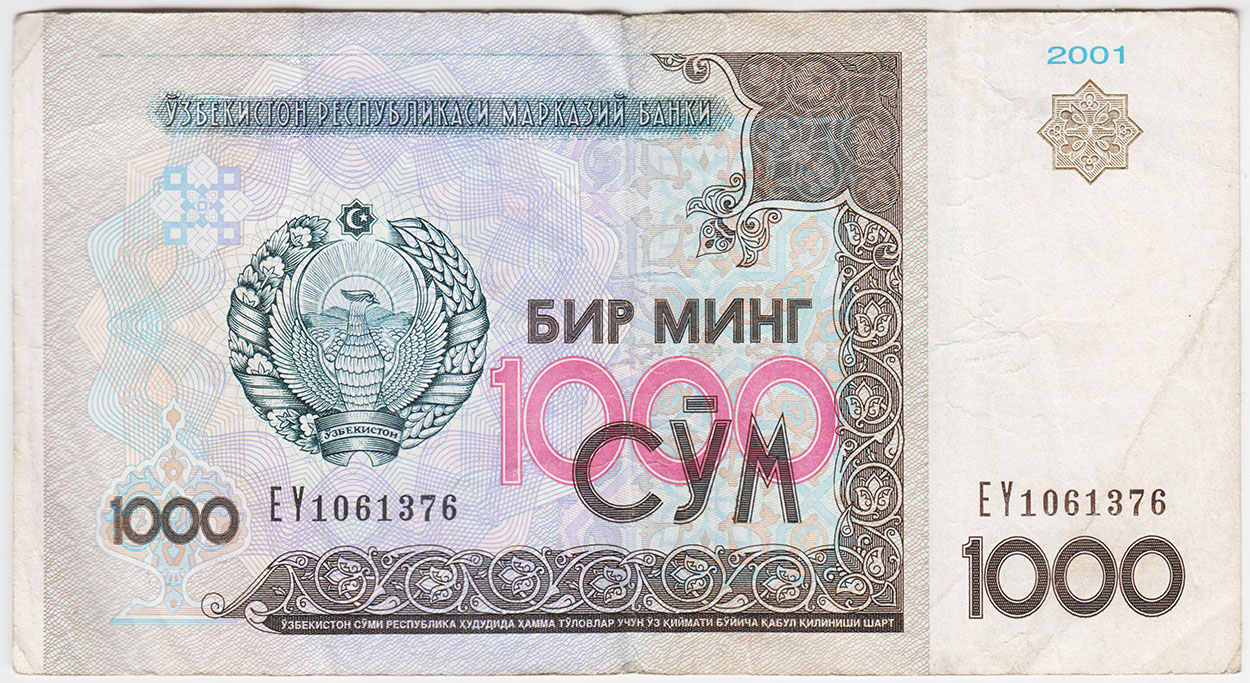 Изображение монеты