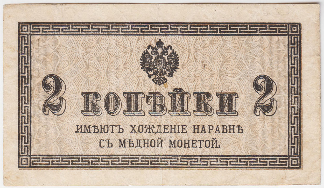 Изображение монеты