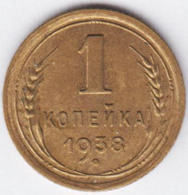 Изображение монеты