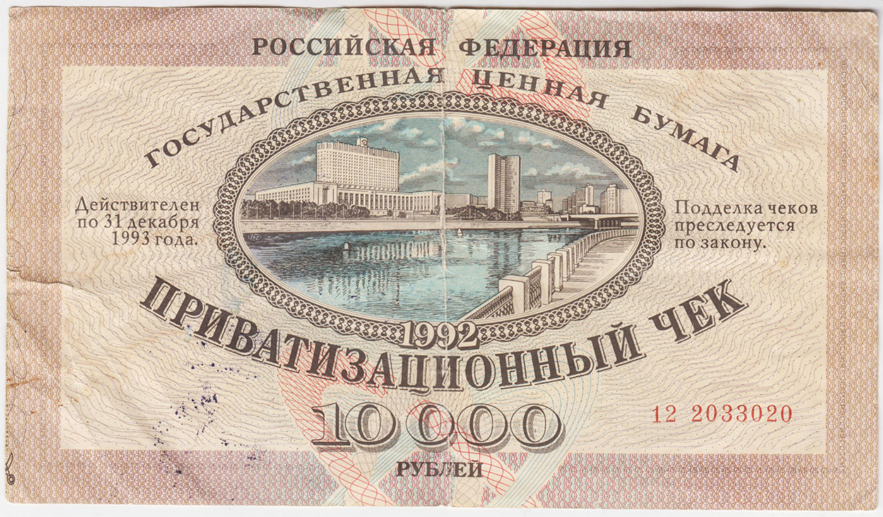 Изображение монеты