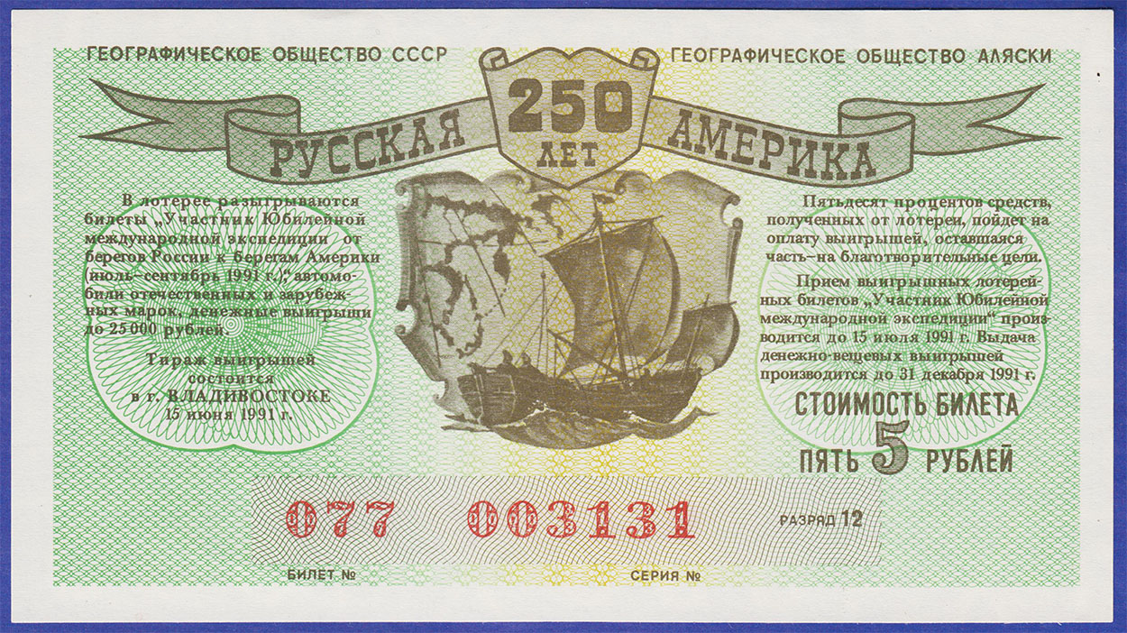 Изображение монеты