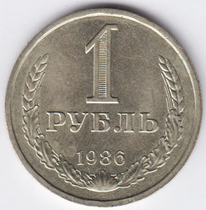 Изображение монеты