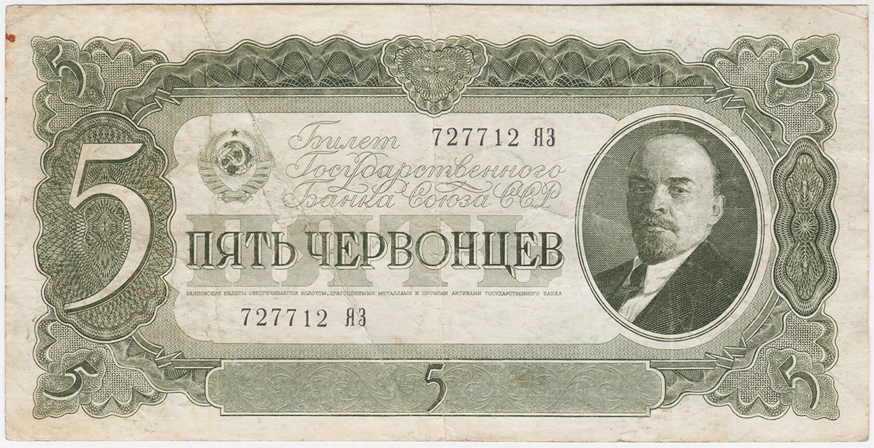 Изображение монеты
